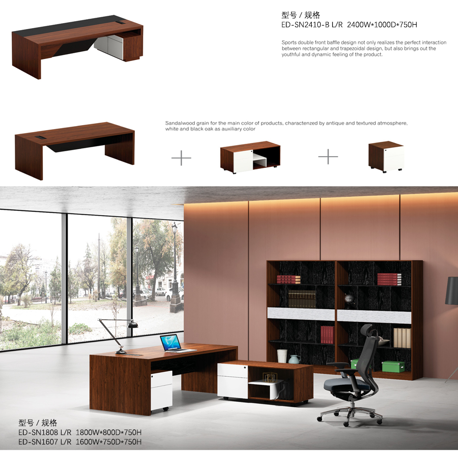 薩諾簡(jiǎn)約大班臺(tái)_07